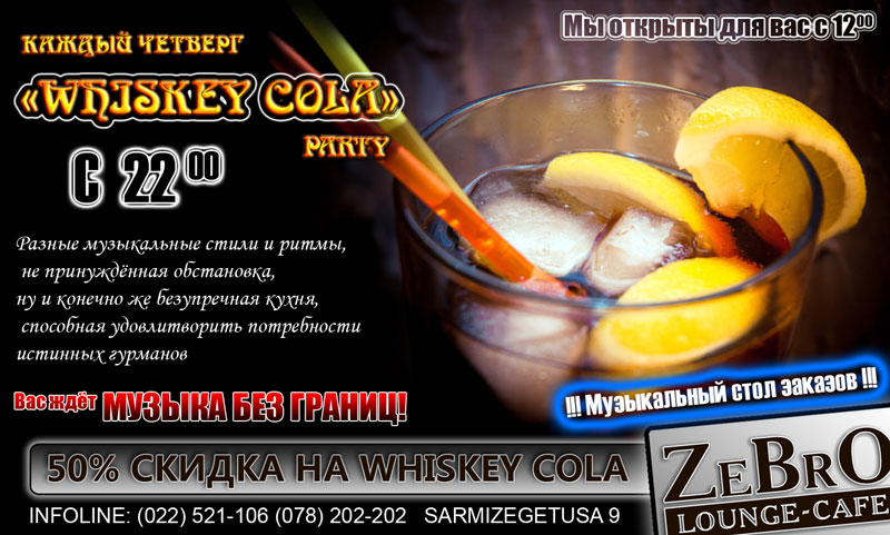  'Whiskey Cola'