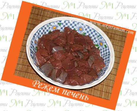 рецепты печень говяжья в молоке рецепты приготовления рецепты печень говяжья в молоке рецепты приготовления
