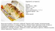 ���� � ������� ����� � ������� � ������� ��������